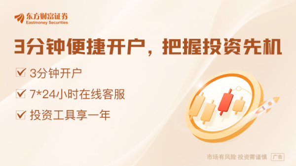 仁信优配 美线集运爆舱？业内称为前期缩减运力所致 预计货量变化表现滞后