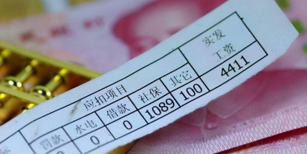 优配物料 聪明钱，牛市中躲入低波红利